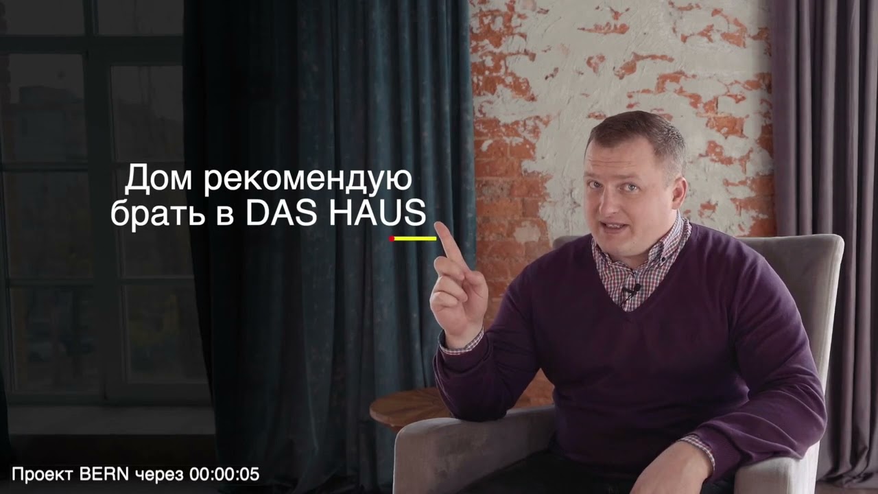 Самый выгодный дом. Prefabricated