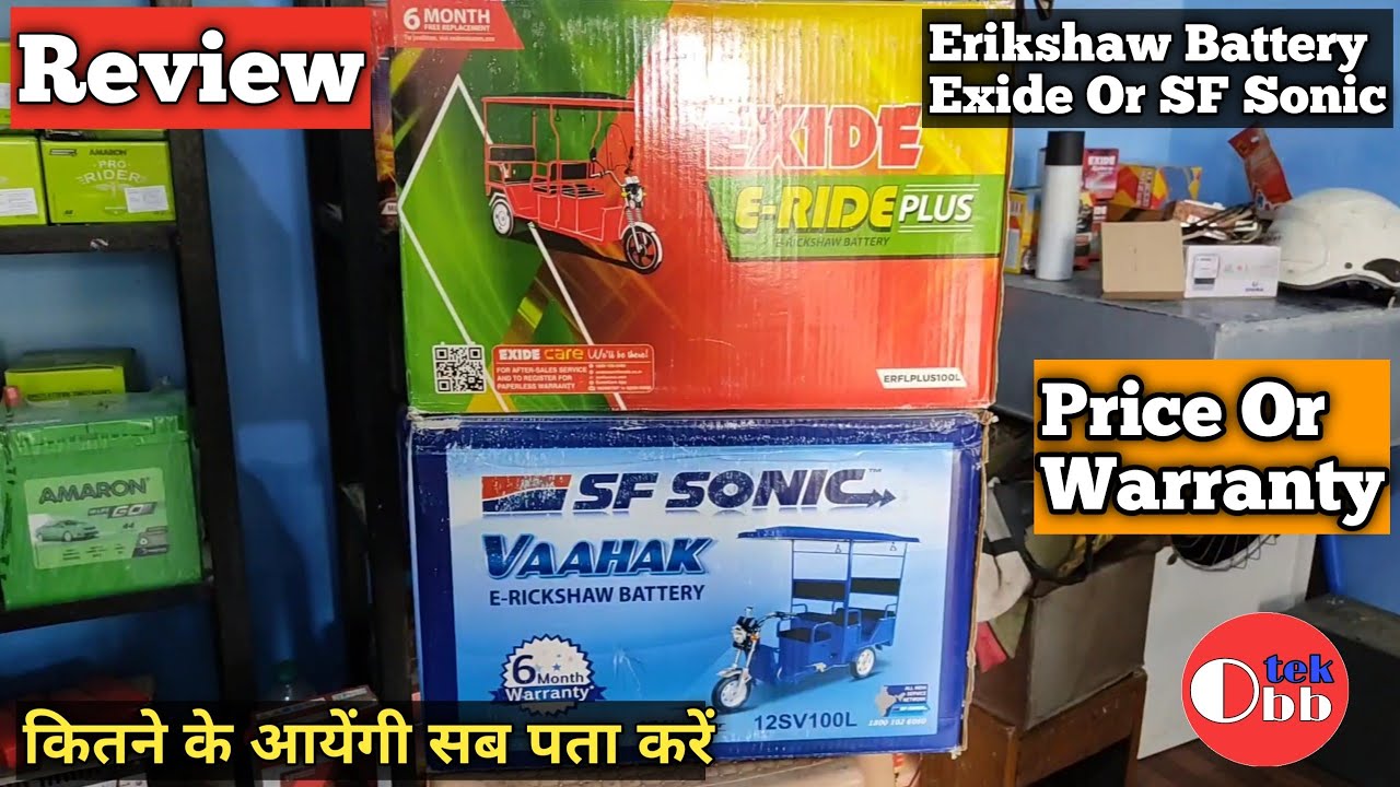 Exide Or SF Sonic E Rickshaw Battery. E Rickshaw Battery Price Warranty & Full Review. Obbtek