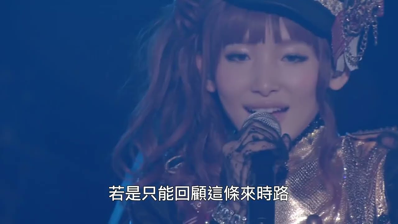 fripSide 10th Anniversary Live 2012 ~Decade Tokyo『Only My Railgun』【歌詞字幕。中字】
