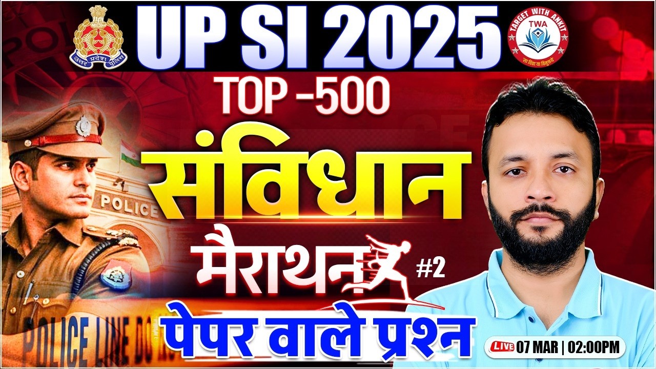 UPSI 2025 Polity Marathon | Polity Top 500 Ques #2, UP SI Polity Marathon Class By Neeraj Sir