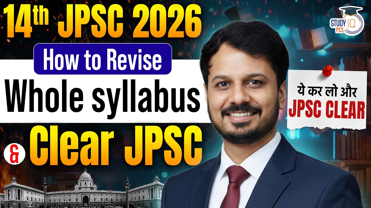 14th JPSC 2026: Complete JPSC Syllabus Revision Strategy | Smart Study Plan | by Vikas Sir | StudyIQ