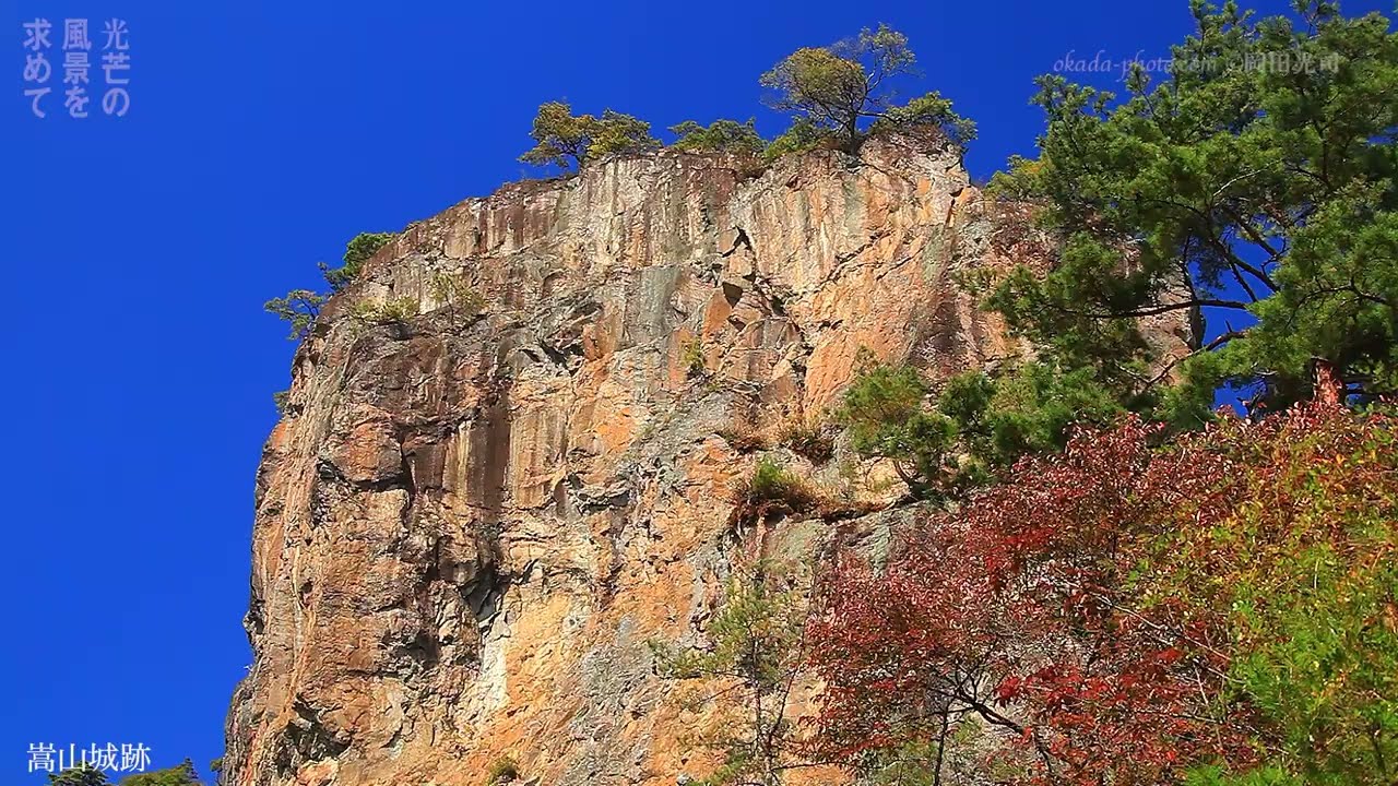 真田の山城 33 嵩山城跡