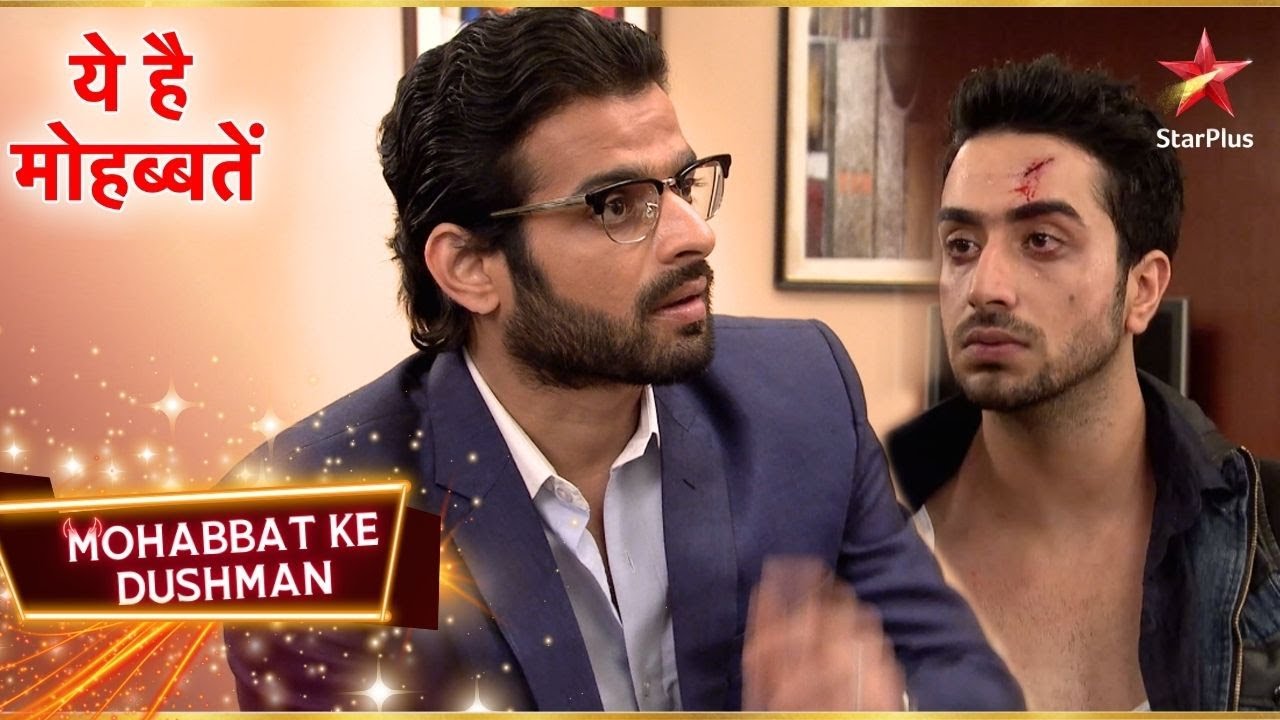 Raman Ne Ki Romi Ki Pitai! | Yeh Hai Mohabbatein