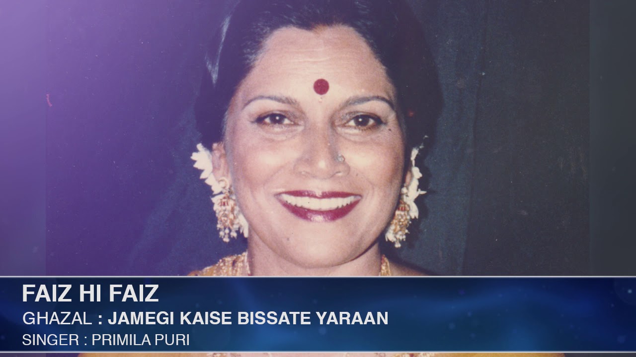 PRIMILA PURI | Faiz hi Faiz | Jamegi kaise bissate yaraan