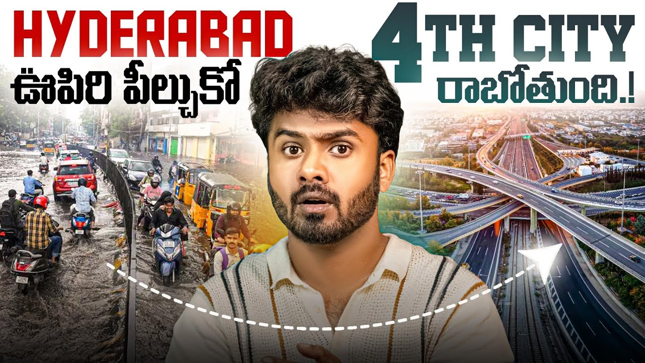 Hyderabad Future City Explained | What is Fourth City | Future City Plan in Telangana