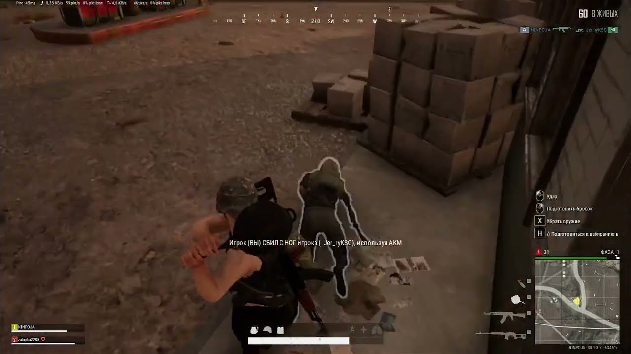 Achievement  Don't Pan Me Bro! Mode DUO Достижение Пригорело Режим Дуэт