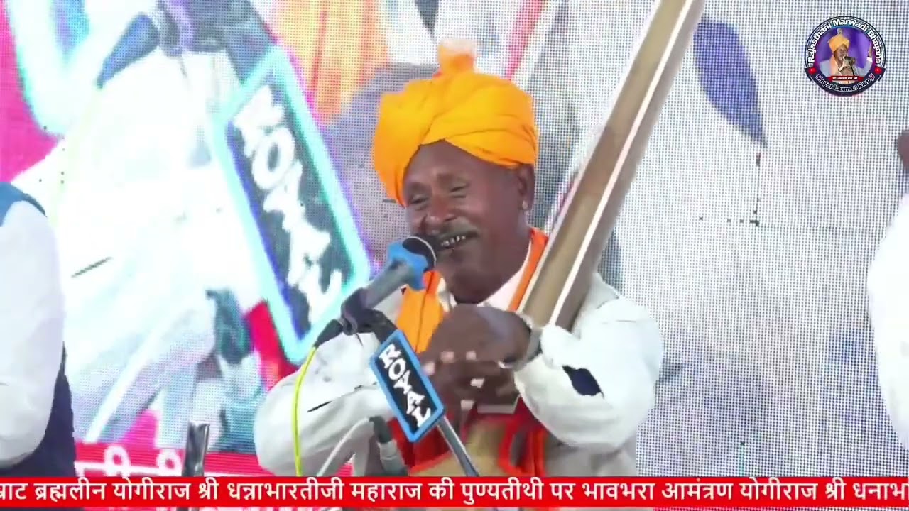 देवकी जालौर में भजन गायक-लक्ष्मण राम भील ॥