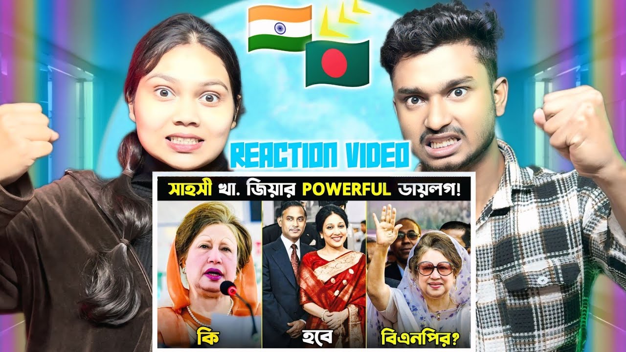Indian Reaction On | সাহসী খালেদা জিয়ার Powerful ডায়লগ | BNP | Khaleda Zia Popular Dialogue