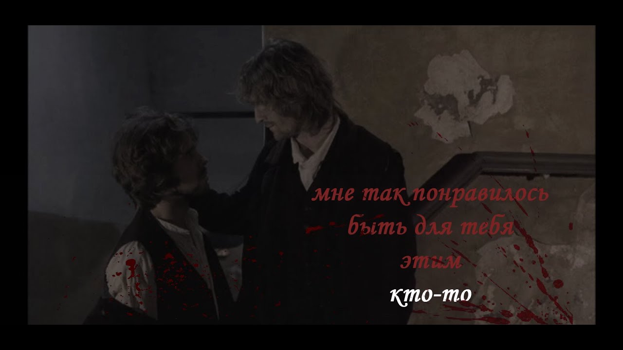 Дмитрий Разумихин × Родион Раскольников // Кто-то