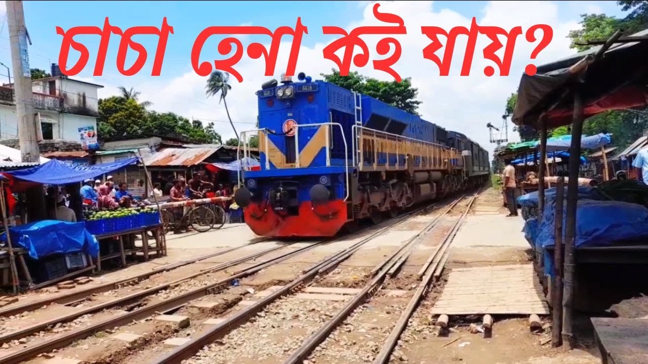 Chilahati Express Titumir Express Kurigram Express Drutojan Express in Akkelpour Station 2025