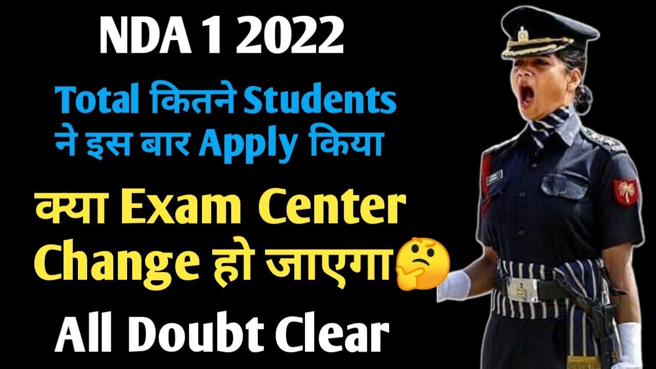 kya nda 1 2022 Exam Center Change Kar skte hai | How many form filled in nda 1 2022 | Nda latest