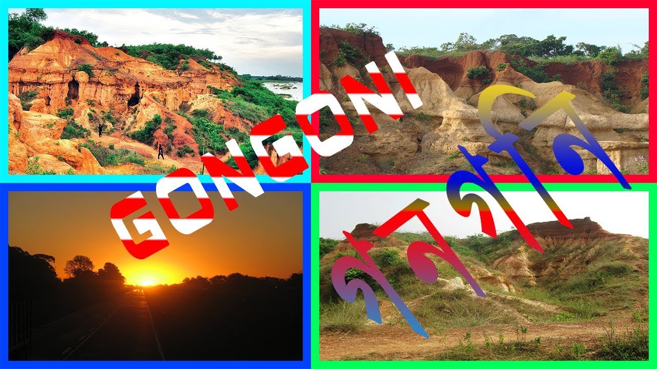 GONGONI || GARBETA || &ldquo;Grand Canyon&rdquo; of West Bengal