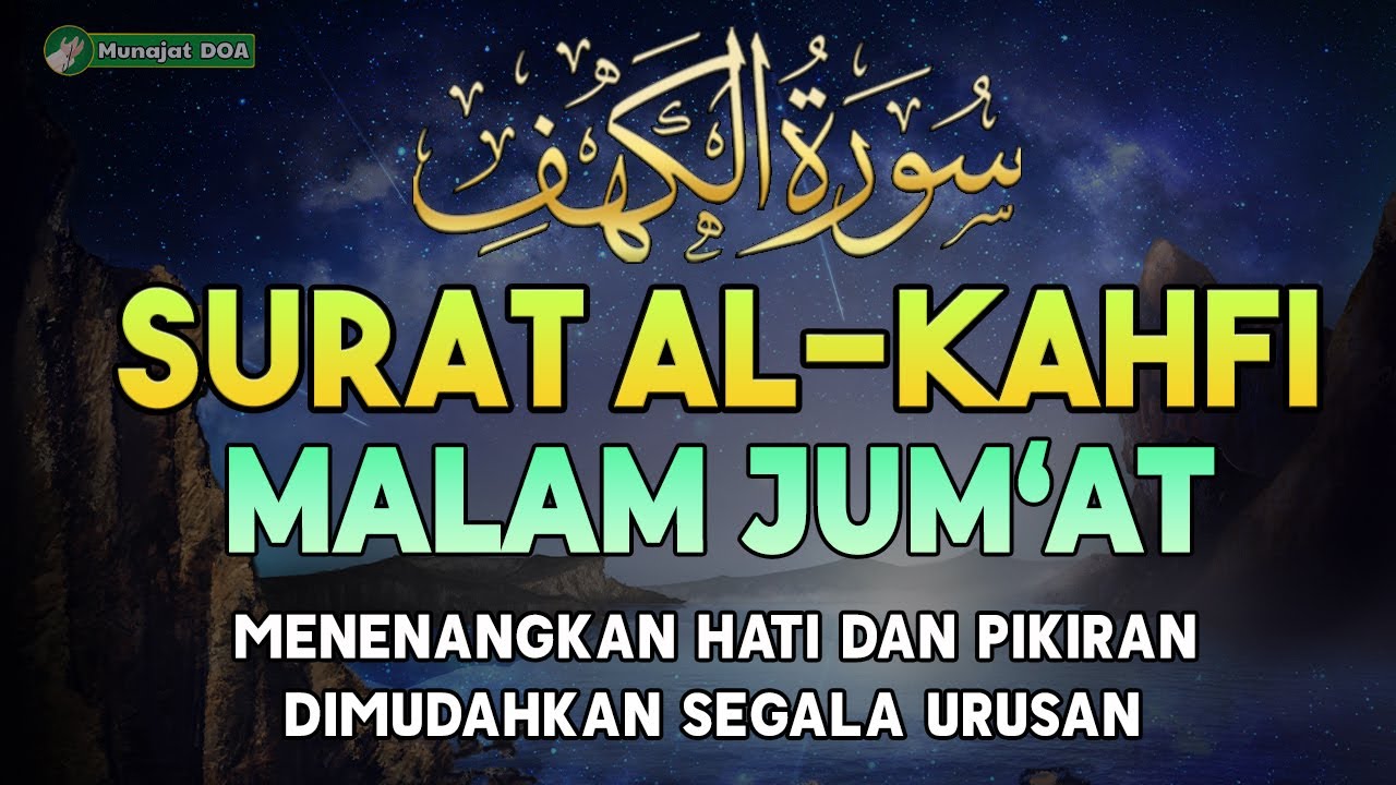 SURAH AL-KAHFI Malam Jumat Berkah | Ngaji Merdu Murottal AlQuran Surah Al Kahfi, Penenang Hati Jiwa