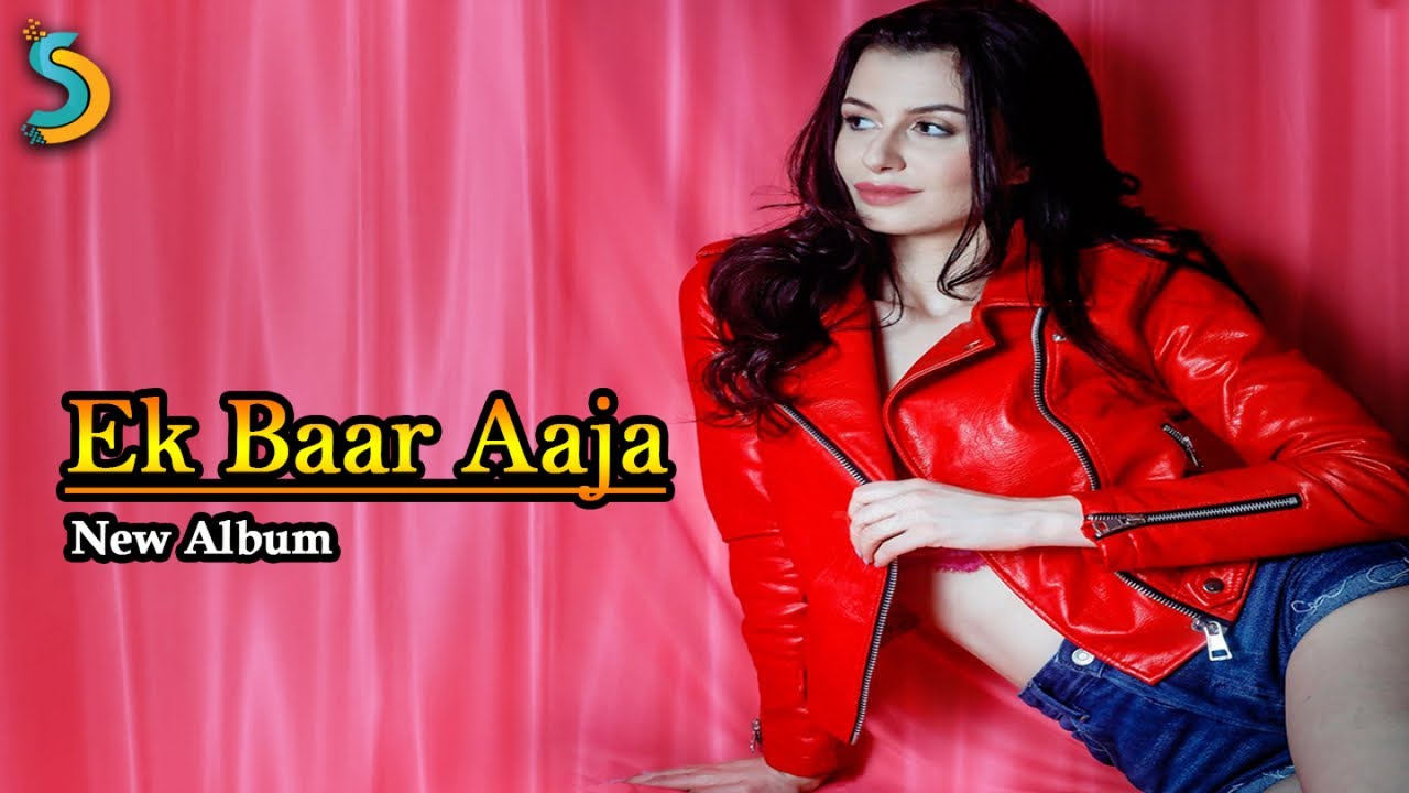 Ali Asif - Ek Baar Aaja | Sadaf Digital