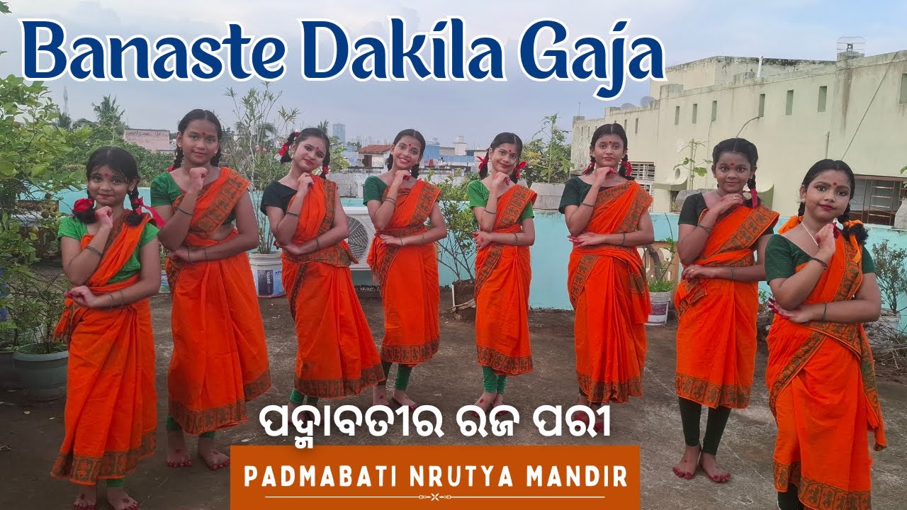 Banaste Dakila Gaja | Padmabati Nrutya Mandir | Raja Celebration | Ratnapadma Arasmita