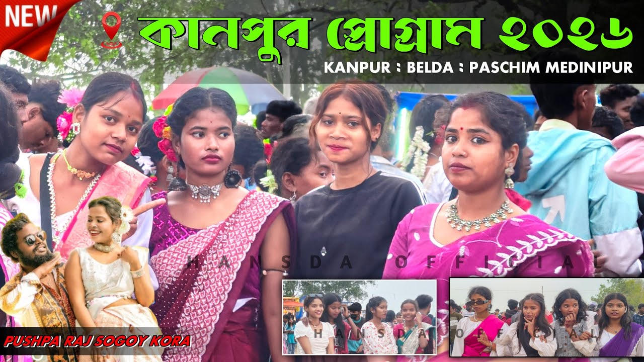 Kanpur program 2026 | কানপুর বাহা বঙ্গা ২০২৬ | Hansda official 