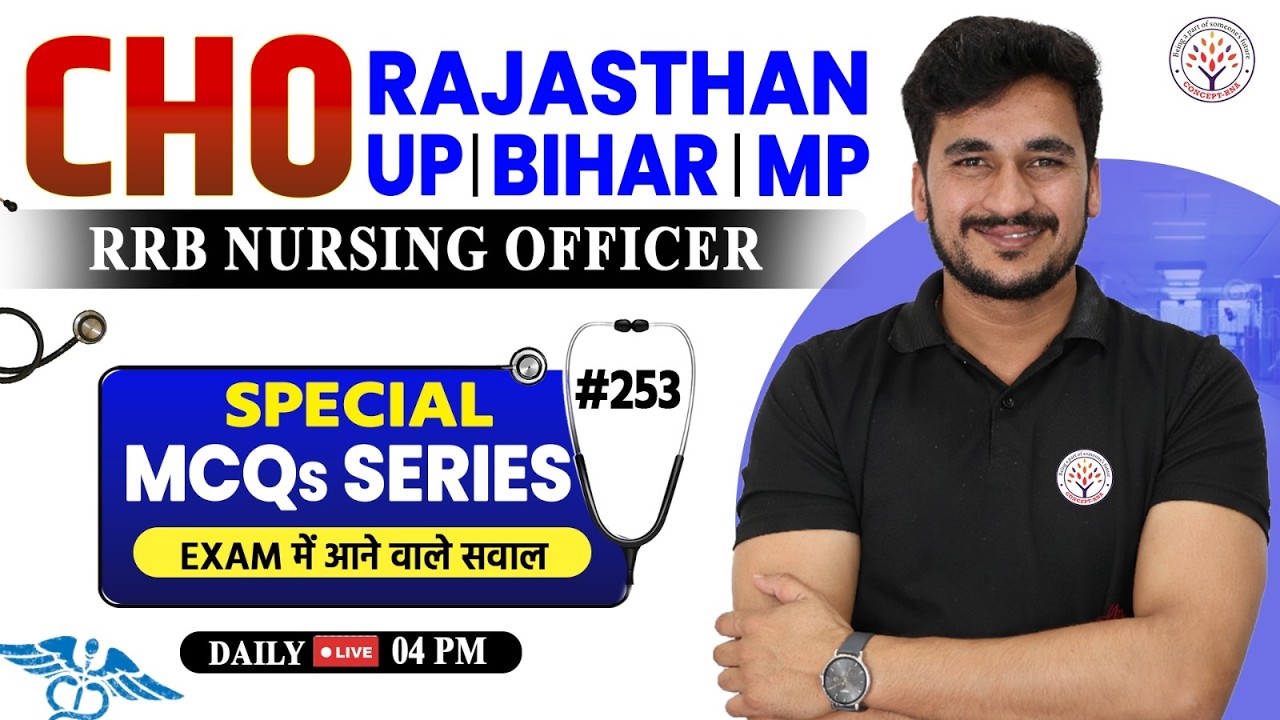 CHO Classes 2026 | All State CHO MCQ Questions Series | Staff Nurse 2026 | CHO Classes | Vikas Sir