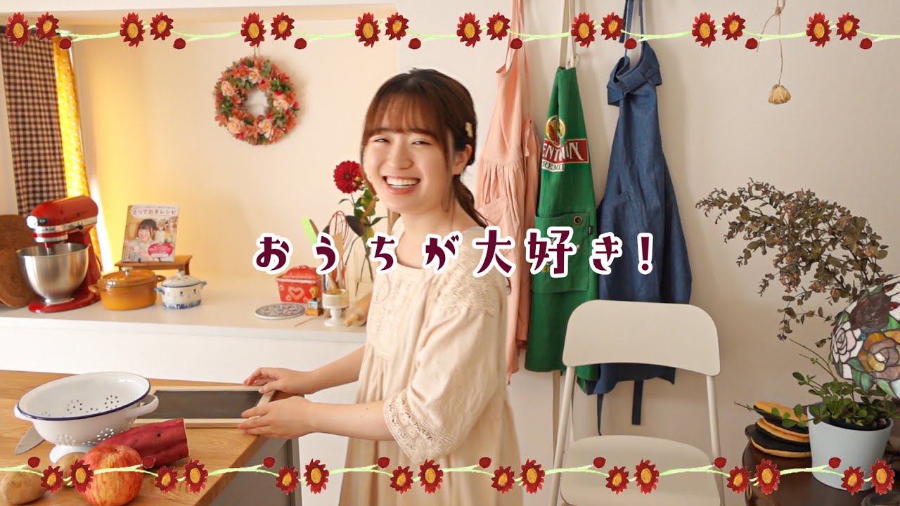 【一人暮らし女子の日常Vlog】綺麗なお花、焼き立てパン、たぷたぷカフェオレ、家がいちばん！