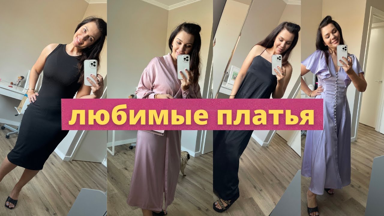 Примерка Lime Shein Toptop Studio24 Na-KD
