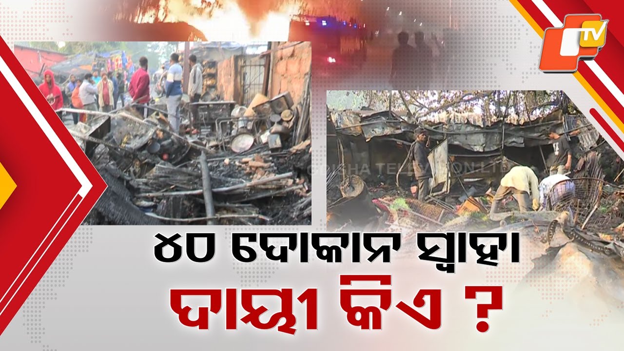 Midnight Fire Guts Unit-1 Haat in Bhubaneswar, Over 40 Shops Reduced to Ashes
