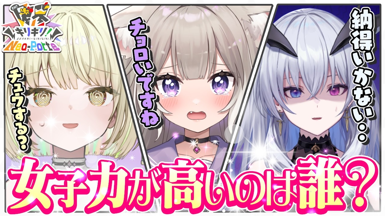 【総集編】ダル絡みおじさんをバッサリ斬り捨てるネオポルテ女子たちのLINE返信がノンデリすぎるww【限界ネオポルテ】