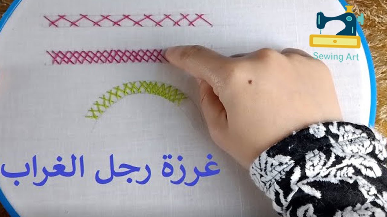 طريقة تنفيذ غرزة رجل الغراب والظل (سلسلة تعليم التطريز اليدوى)  Herringbone stitich