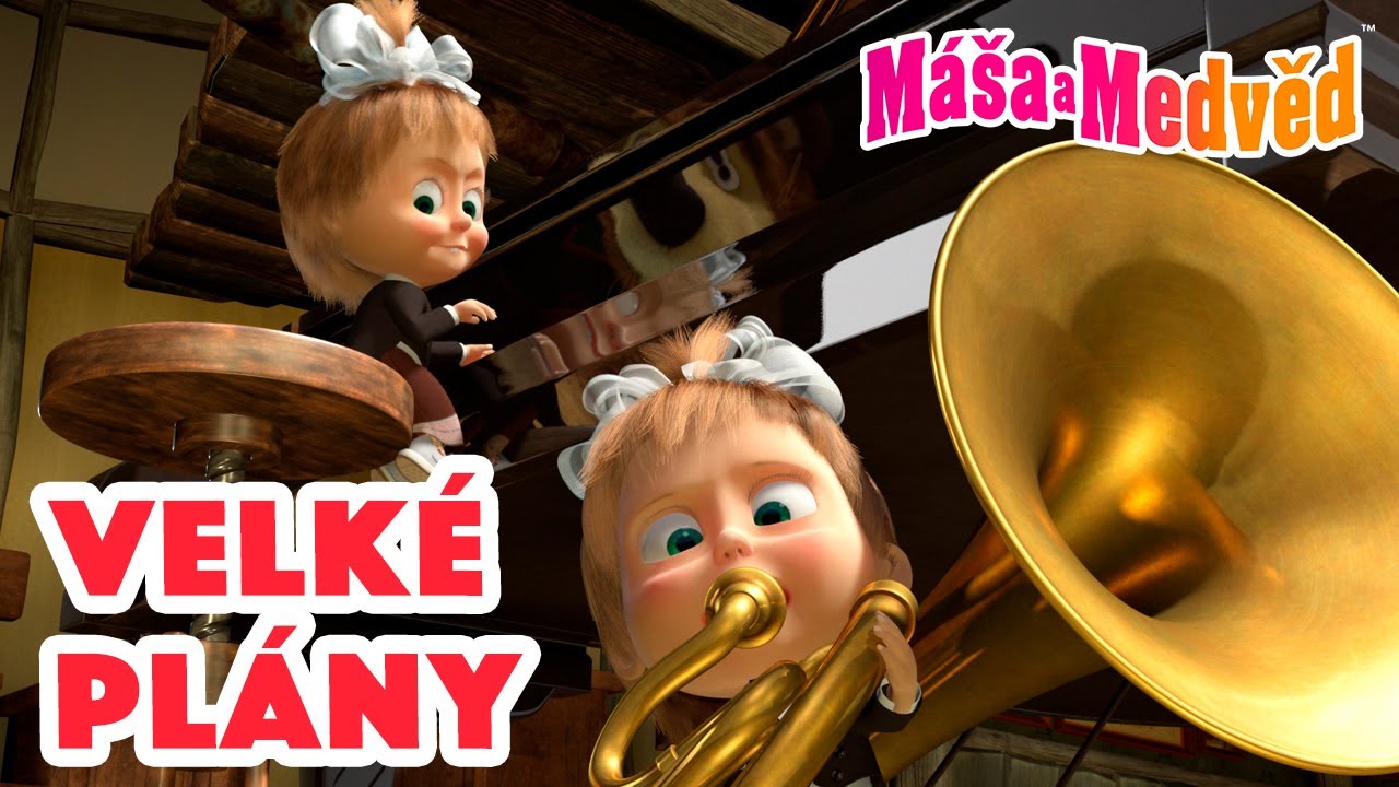 Máša a Medvěd 🐻👧 Velké plány 🙇🏼‍♀️🗯 Kolekce epizod 🎬