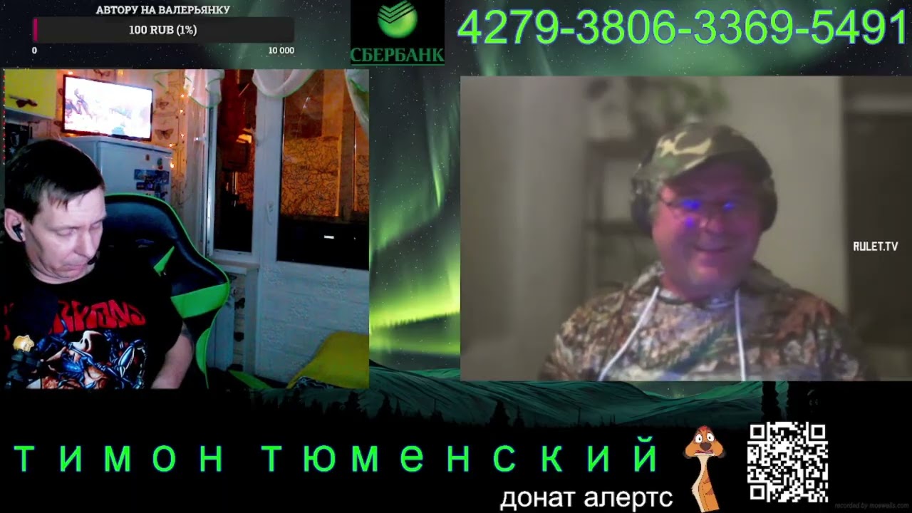 #накаут  ЦИПСoШНИКА