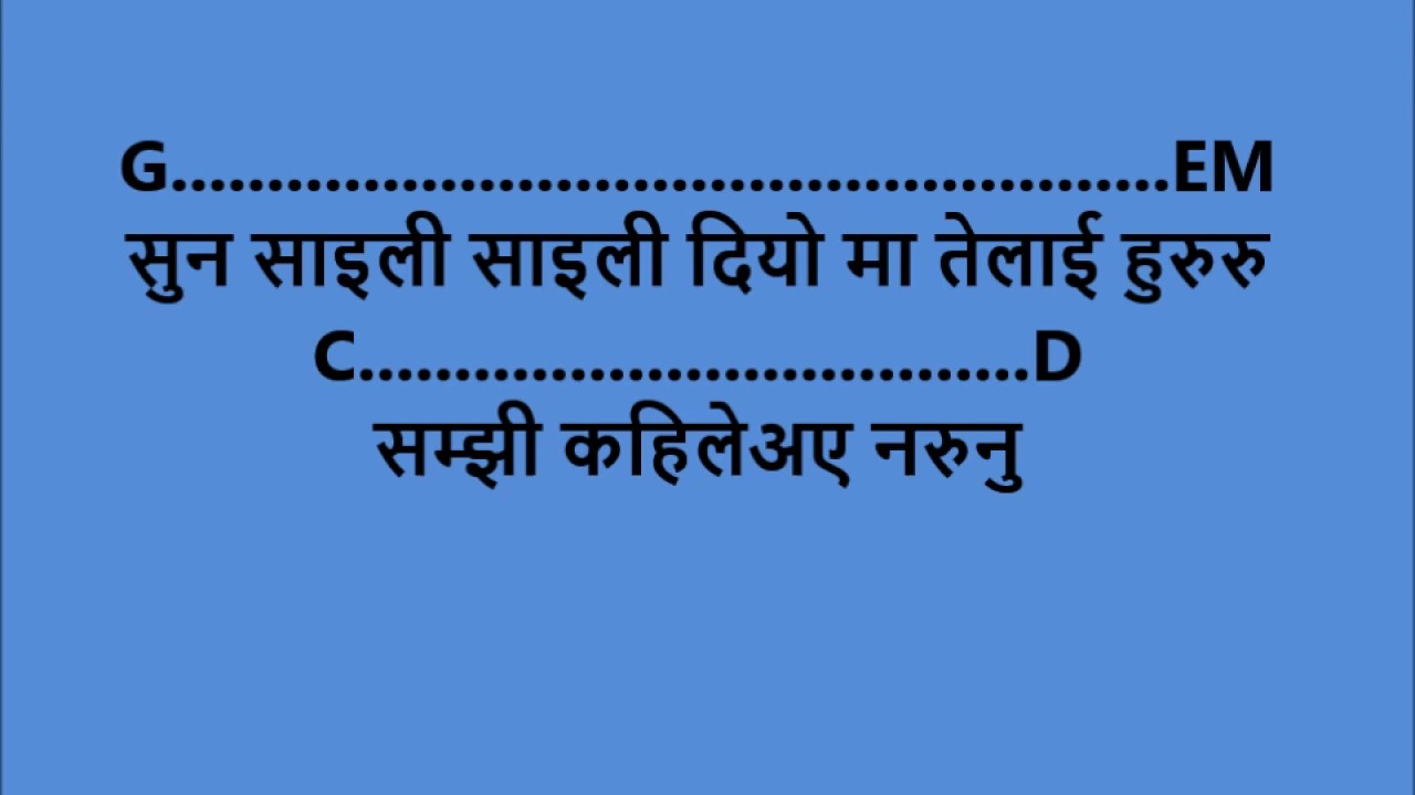 Suna Saili Guitar Chords With Lyric
