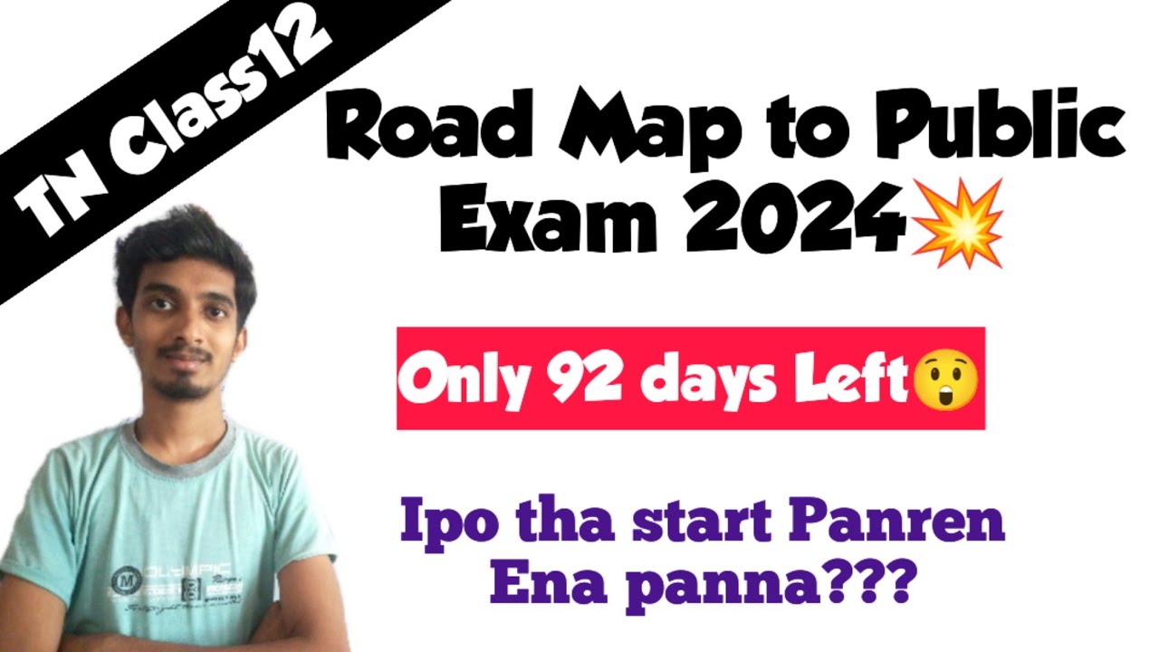 Road Map for Public Exam 2024|Ultimate Plan|Only 92 days Left??|How to prepare??|Motivation!!