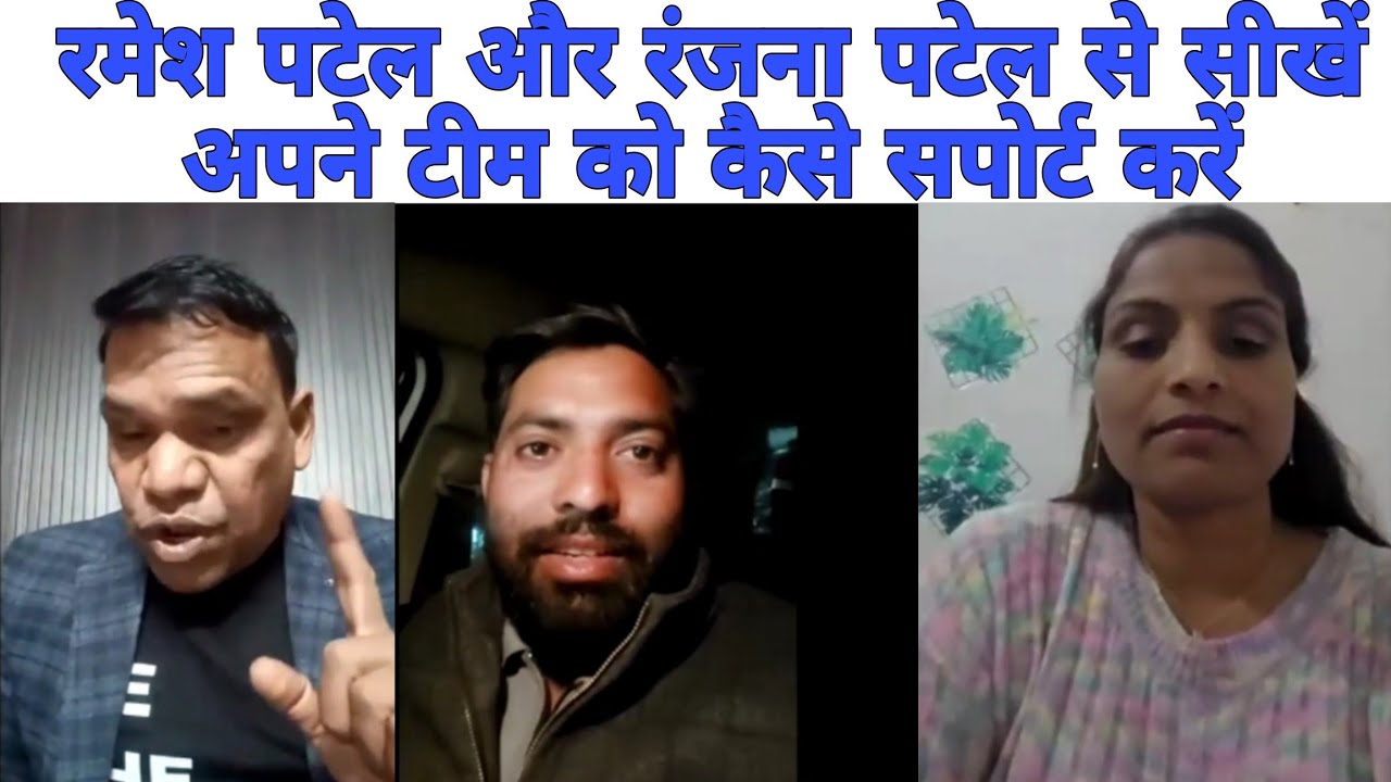 Ramesh Patel apne teem ko kaise sport karte hai #lgns #origin