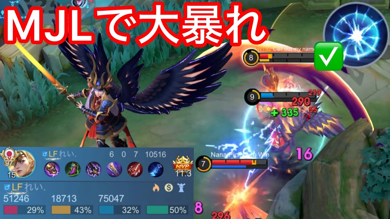 【報復フレイヤ講座】上方修正でTierが急上昇中⁉︎今話題のEXPフレイヤが強すぎたWWW【フレイヤ/Freya】【モバレ】