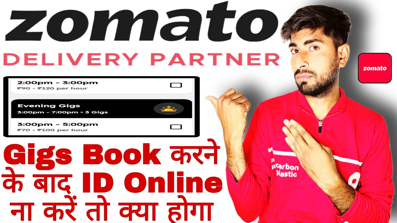 Zomato gig Book karne ke baad kaam na kare tho kya hoga || zomato gigs incomplete || zomato gigs