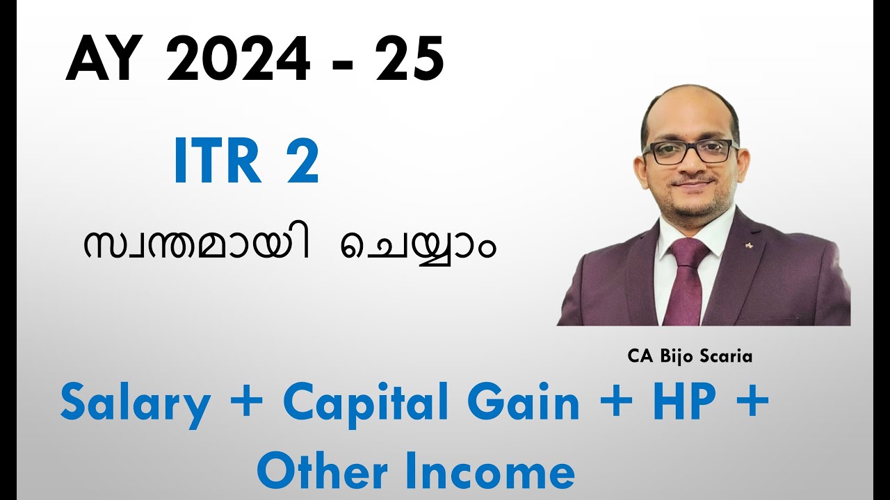 ITR 2   Sale of shares | ITR for Capital Gain | How to file ITR 2 for AY 2024 - 25 Online