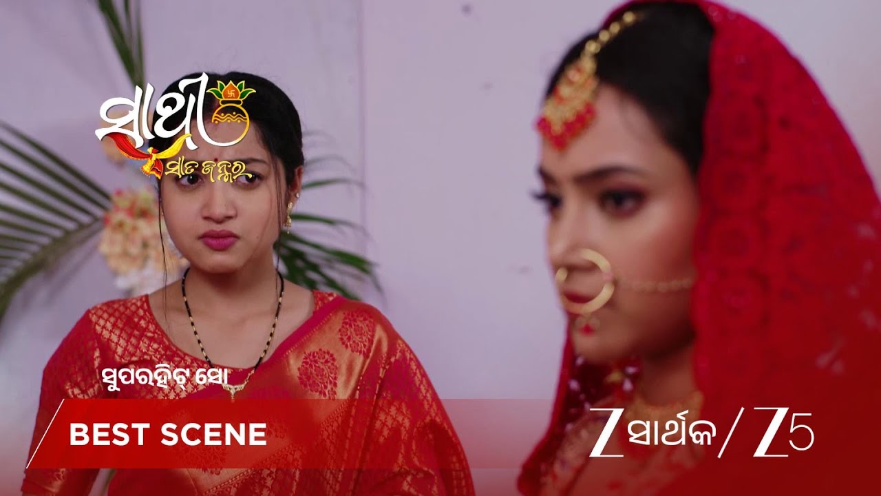 SATHI SATA JANMARA | ଶାଳିନୀ ରାଗିଯାଇ ଅର୍ଚ୍ଚନାକୁ ଘରୁ ବାହାରି ଯିବାକୁ କହିଲା କାହିଁକି ?