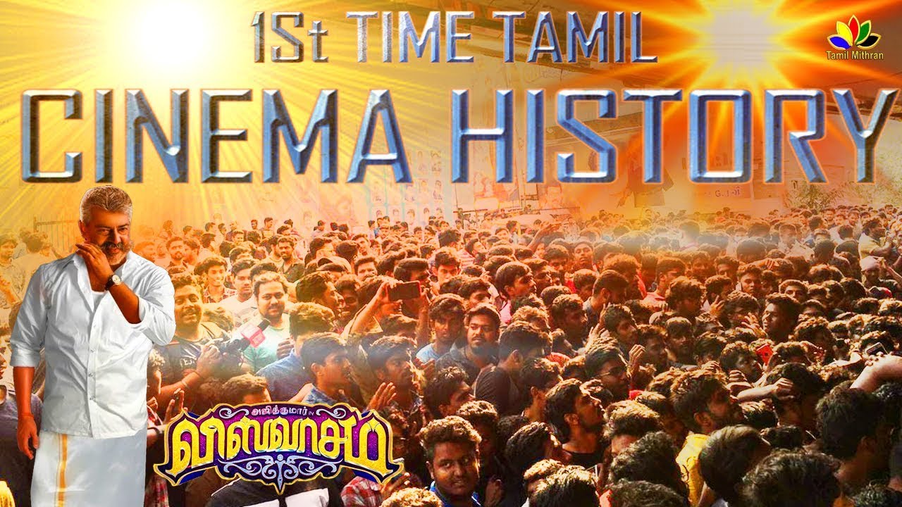 Viswasam : Tamil Cinema History Making | Advance KDM | Ticket Booking | Celebrations | FDFS