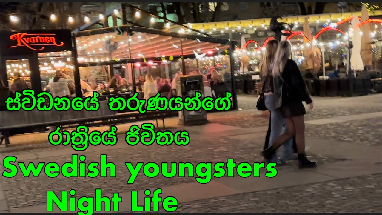 Night life in Sweden Sri Lankan view #lankanineurope