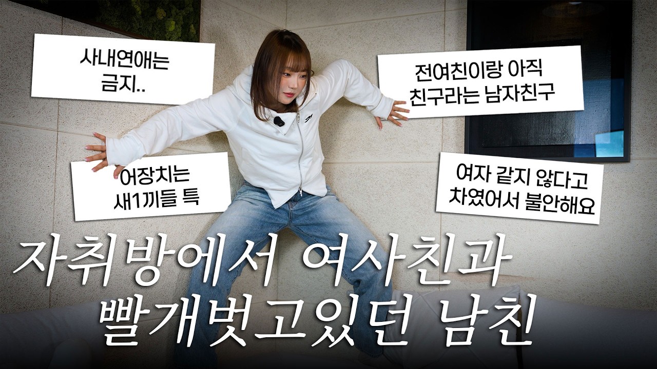 너네 쌍으로 뭐하는교.