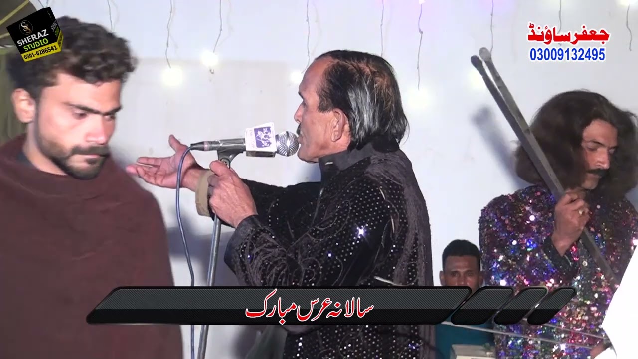 #Babal Merian Gudian Tere Wal Reh Gayain // Singer Ramzan Jani kingra By Sheraz Studio Burewala
