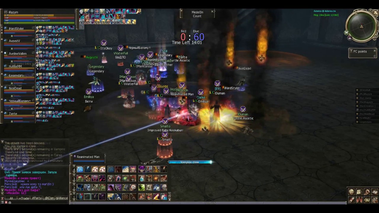 Lineage 2 Asterios x5 MedelIln