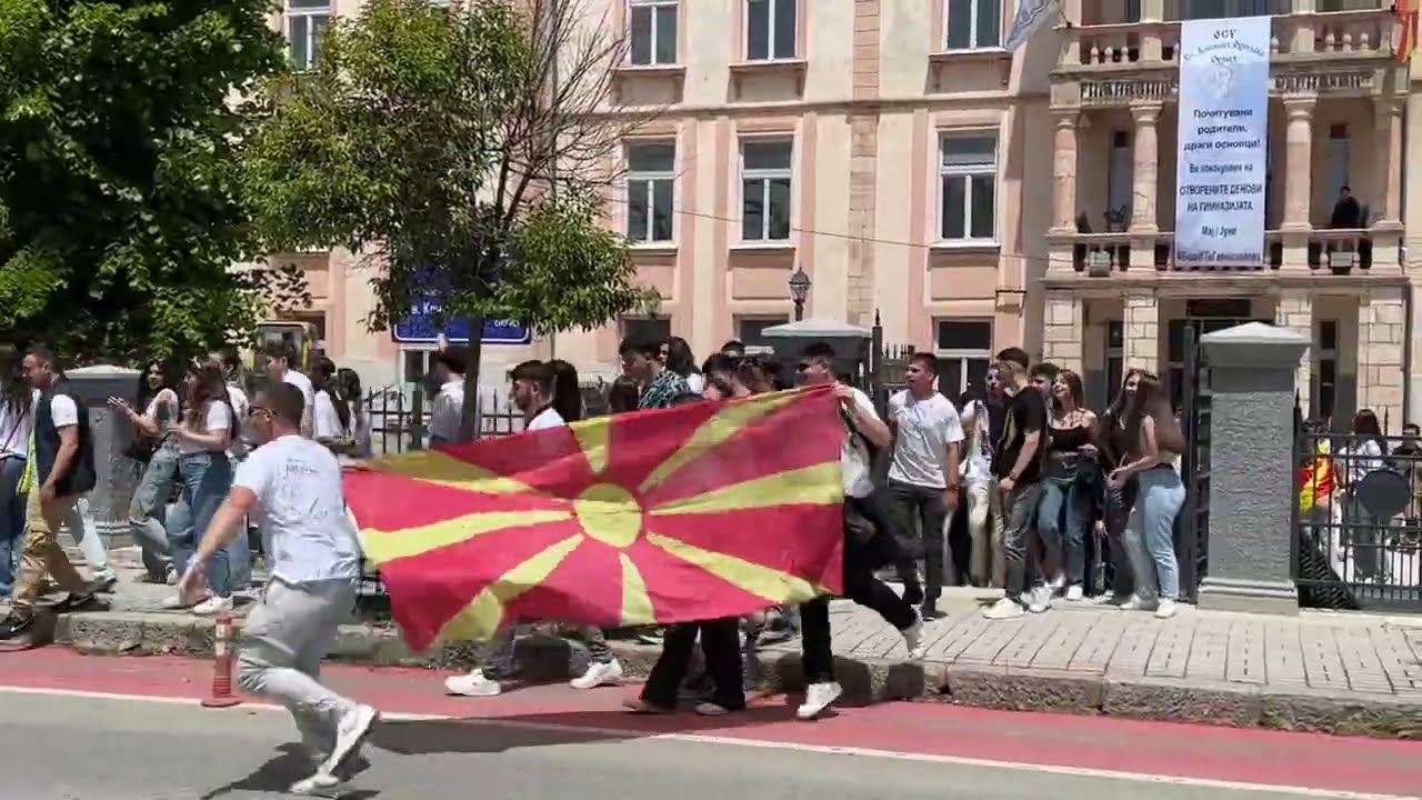 Матуранти Гимназија