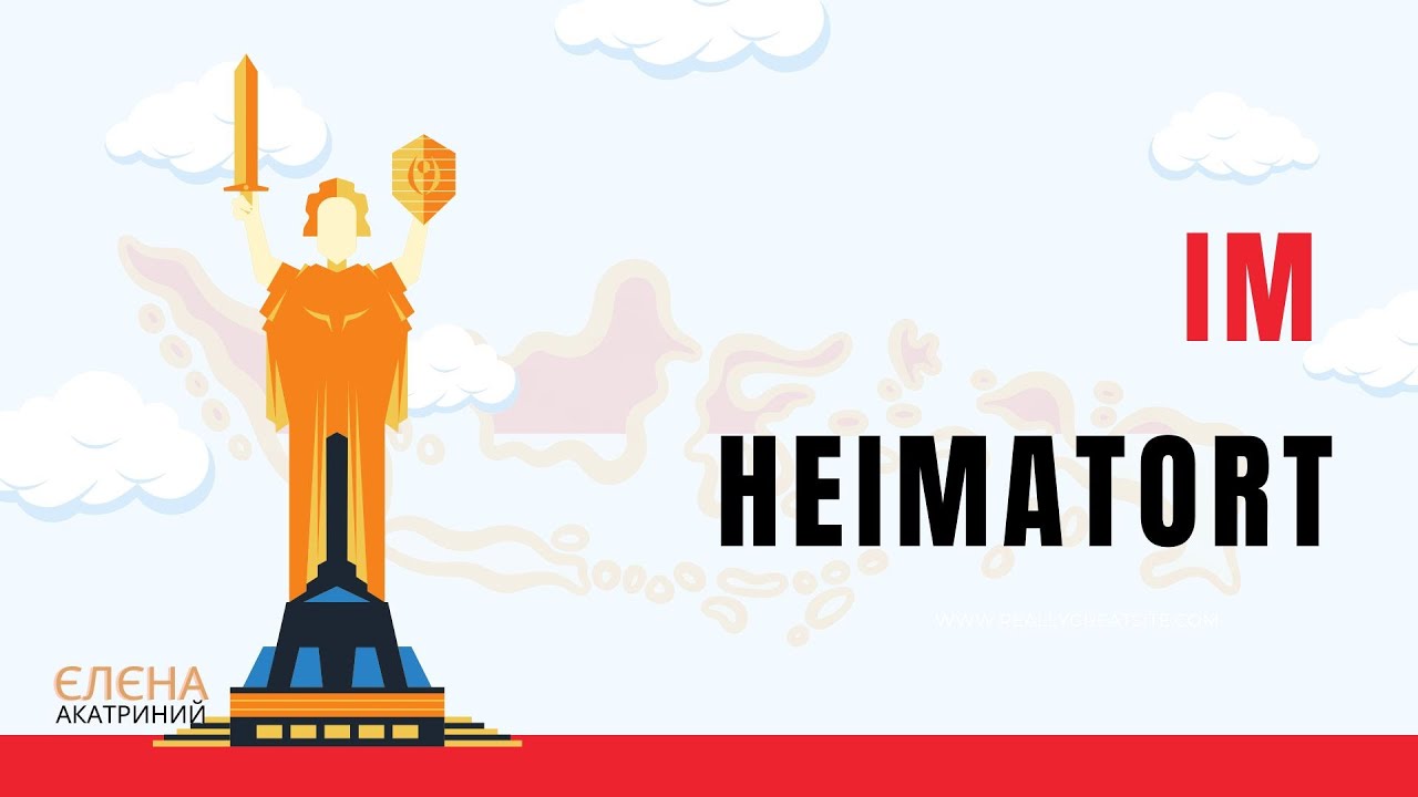 Im Heimatort // В рідному місті/селі // Сотникова 5(1) клас Німецька мова