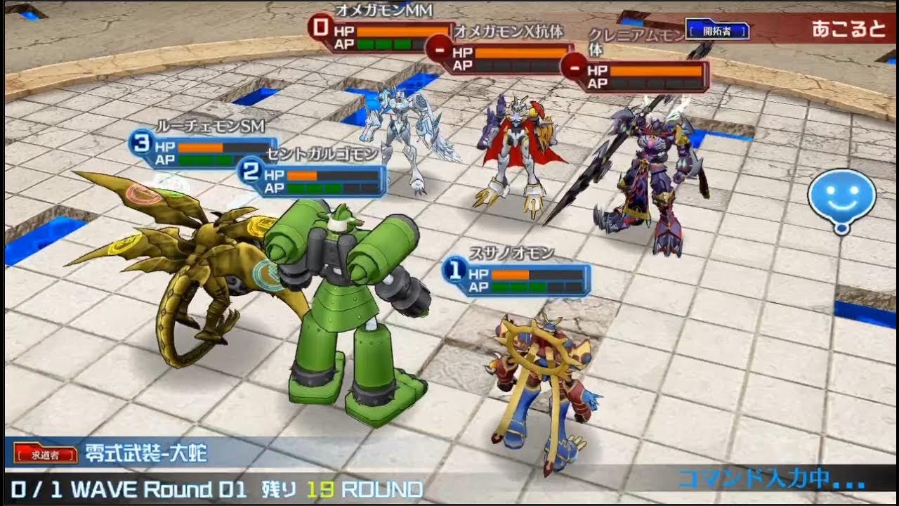 Digimon Linkz PVP -  VS OmegamonMM & OmegamonX & CraniamonX