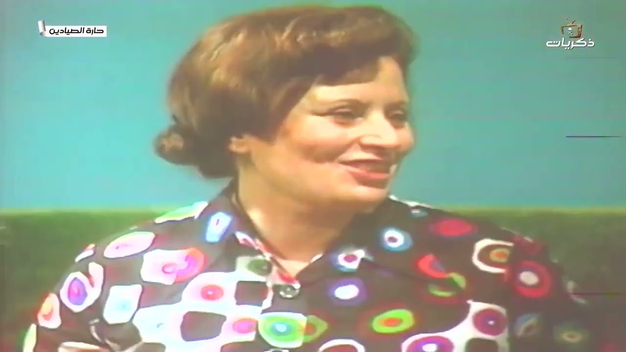 المسلسل النادر حارة الصيادين الحلقة الثالثة