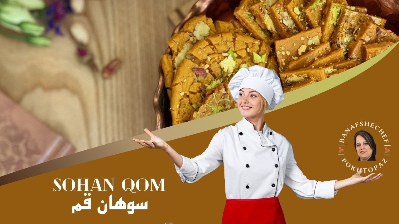سفر لذت‌بخش به قم: معرفی خوشمزه‌ترین سوهان‌ها و هنر آشپزی قم!