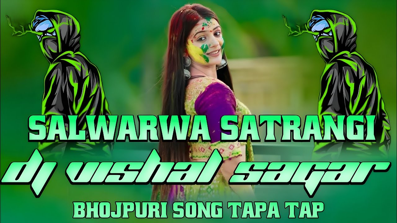 SALWARWA SATRANGI PAWAN SINGH HOLI BHOJPURI SONG DJ REMIX HARD BASS SAGAR VISHAL MAKLESIGANJ 