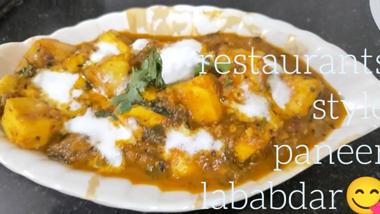 रेस्टोरेंट स्टाइल पनीर लबाबदार😋 बनाएं मिनटों में  #restaurant style paneer lababdar#onepotdish #food
