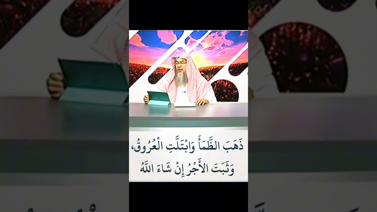 When to Say the Iftar Dua?
