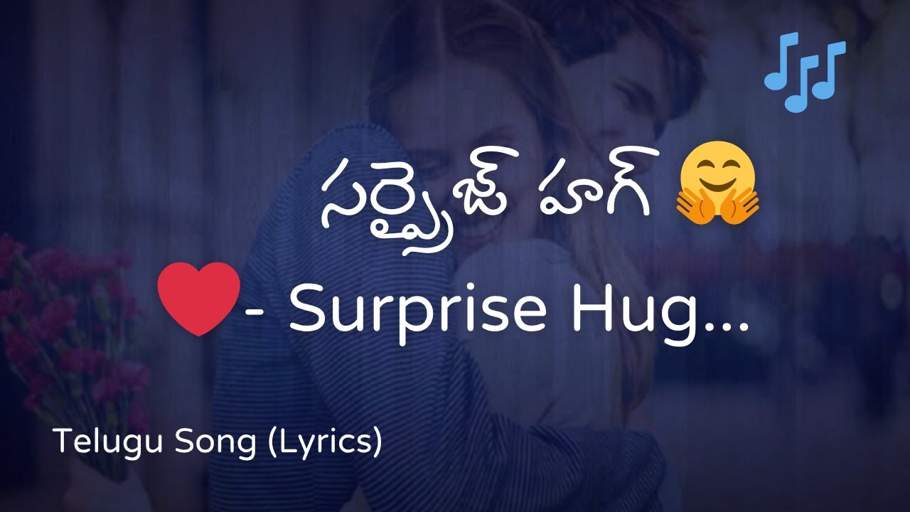 💞 Surprise Hug – When Silence Speaks Love | Telugu Lyrical Song