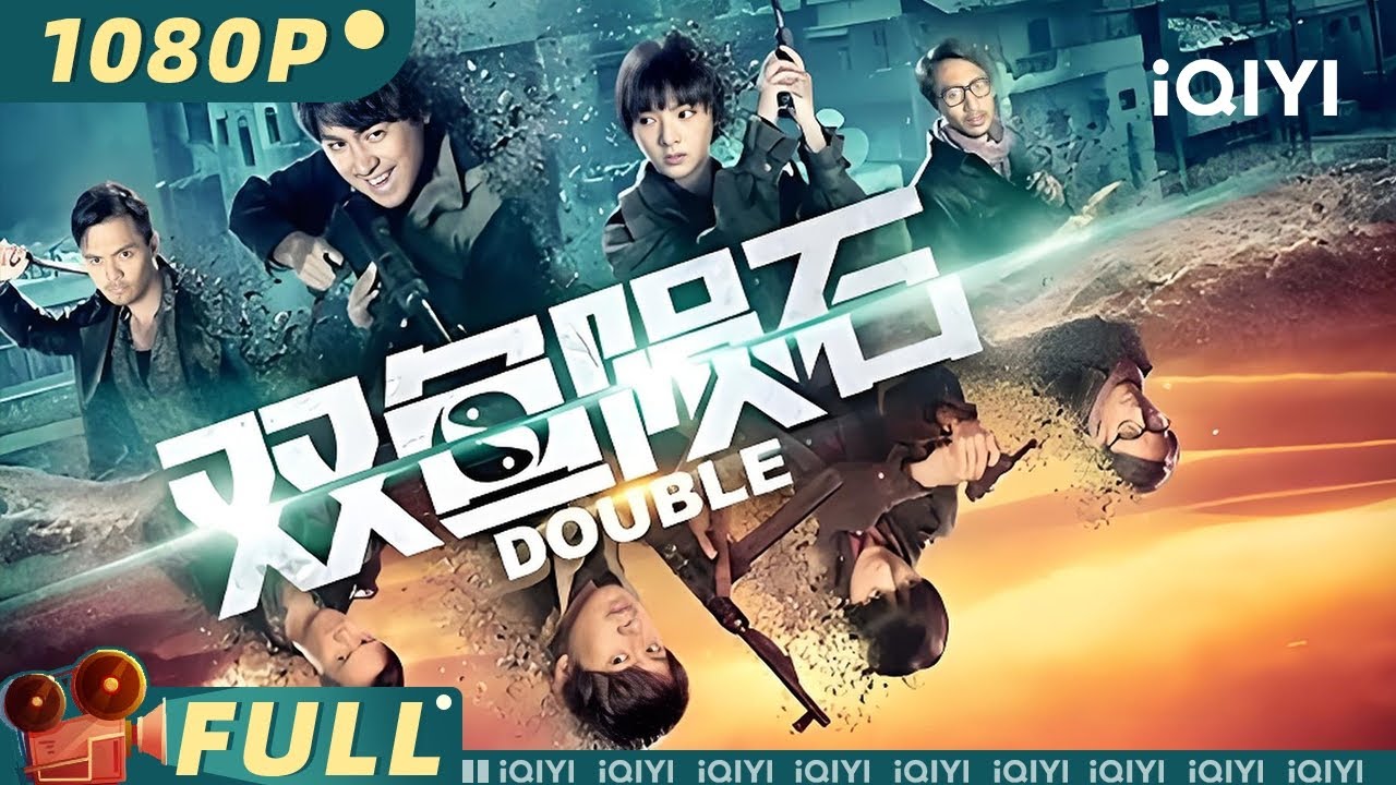 【Multi Sub】《双鱼陨石》DOUBLE 罗布泊神秘事件：荒漠中的异世界 父亲归来却不再是他！科考队深陷平行时空的杀戮游戏【奇幻 | 丁鹤 | iQIYI大电影-欢迎订阅】
